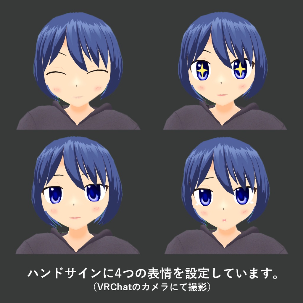 咲【emu】オリジナル3Dモデル