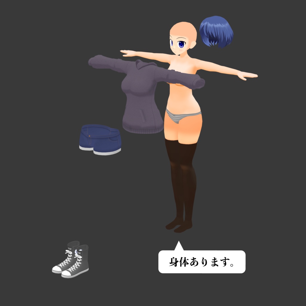 咲【emu】オリジナル3Dモデル