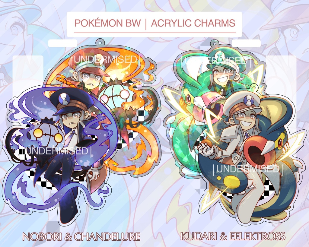 Subway Masters Keychains