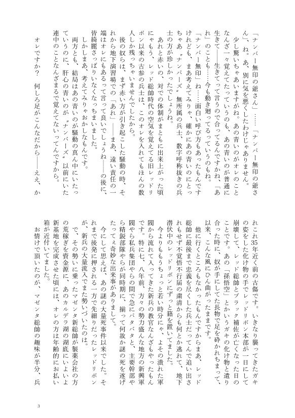 バレエ・メカニック