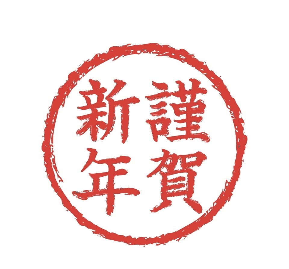 袴チェキ5枚SET(年賀状つき)