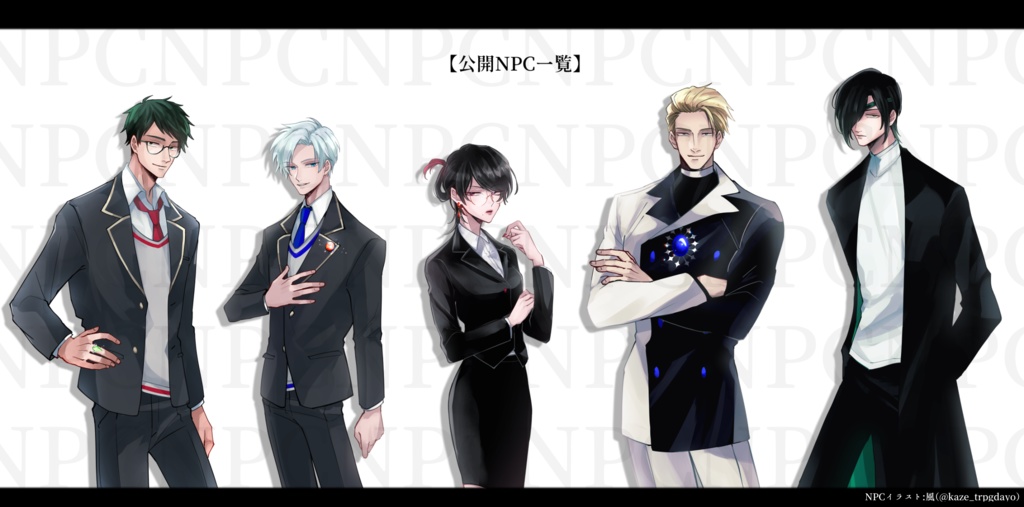 【CoCシナリオ:夜明けを求めた者たち】SPLL:E109770