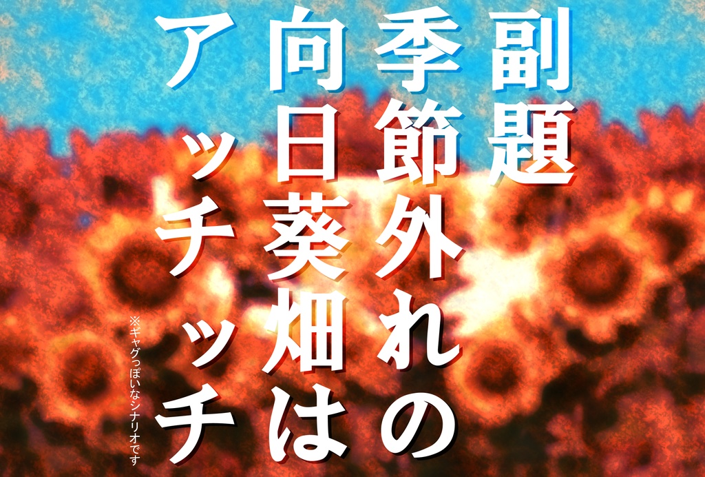 CoCシナリオ:太陽神ラーの冷笑 SPLL:E198443