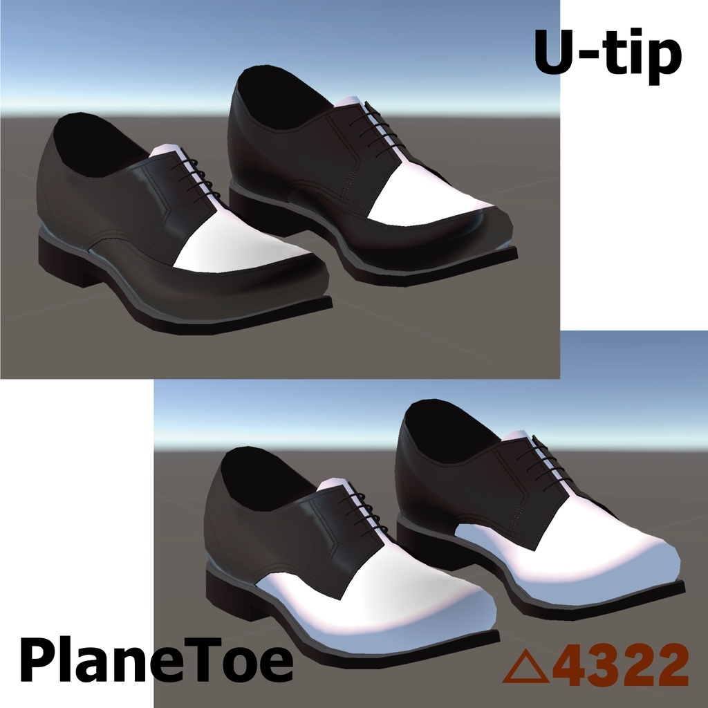 フルトラでも爪先の曲がる革靴