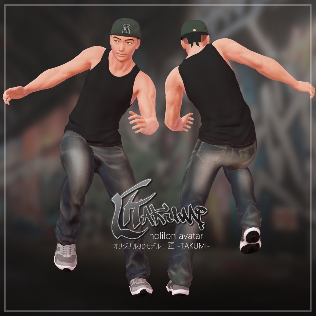 オリジナル3Dモデル 匠-TAKUMI-