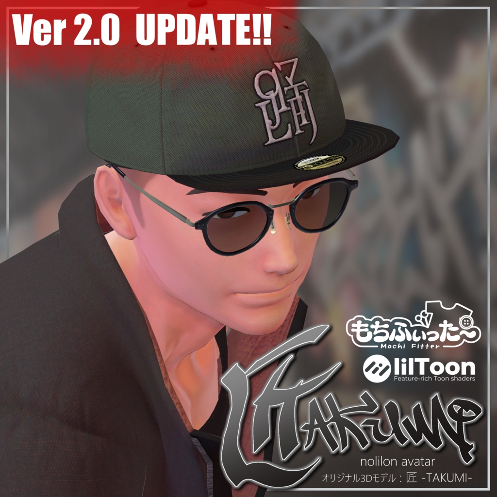 オリジナル3Dモデル　匠-TAKUMI-