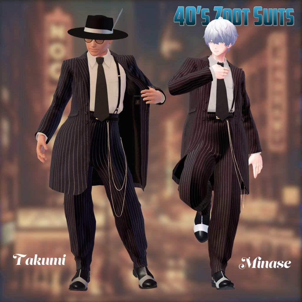 40's Zoot Suits 複数アバター対応