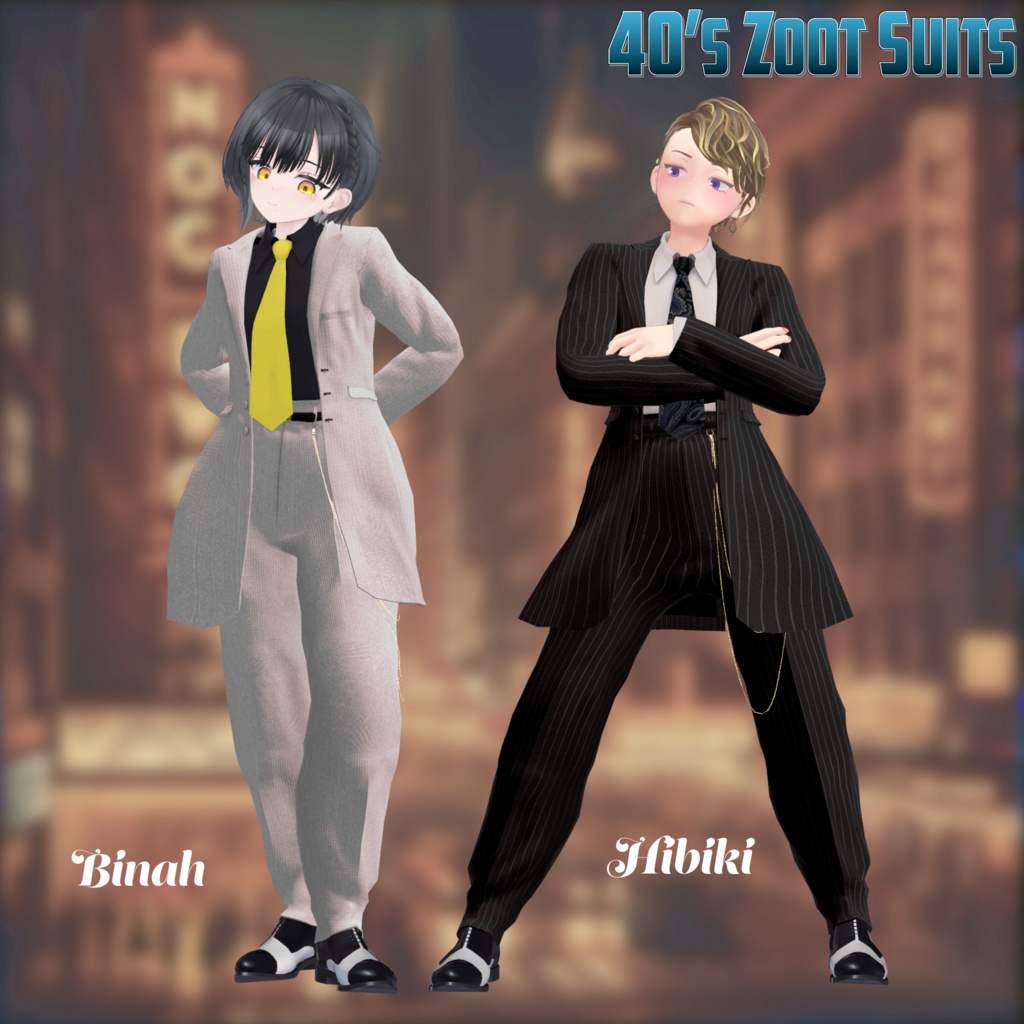 40's Zoot Suits 複数アバター対応