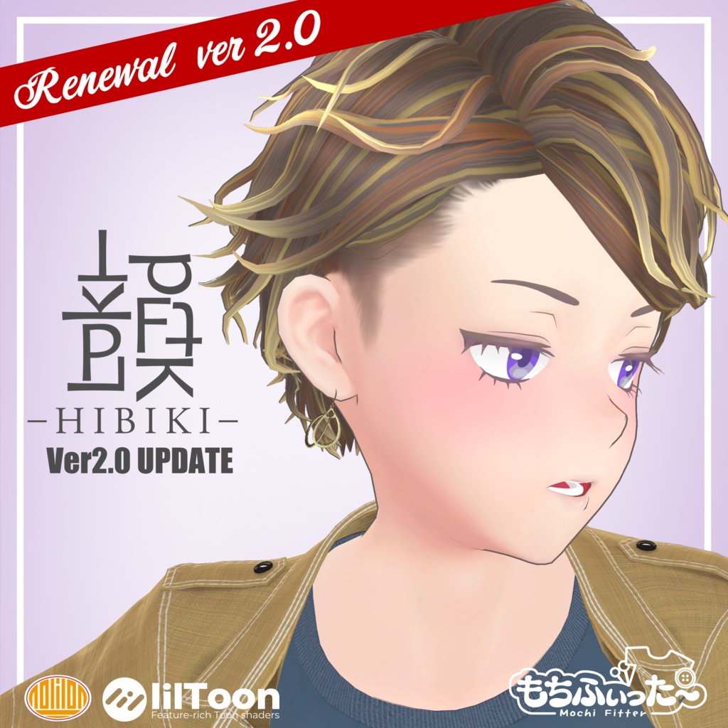 オリジナル3Dモデル 韻 -Hibiki-