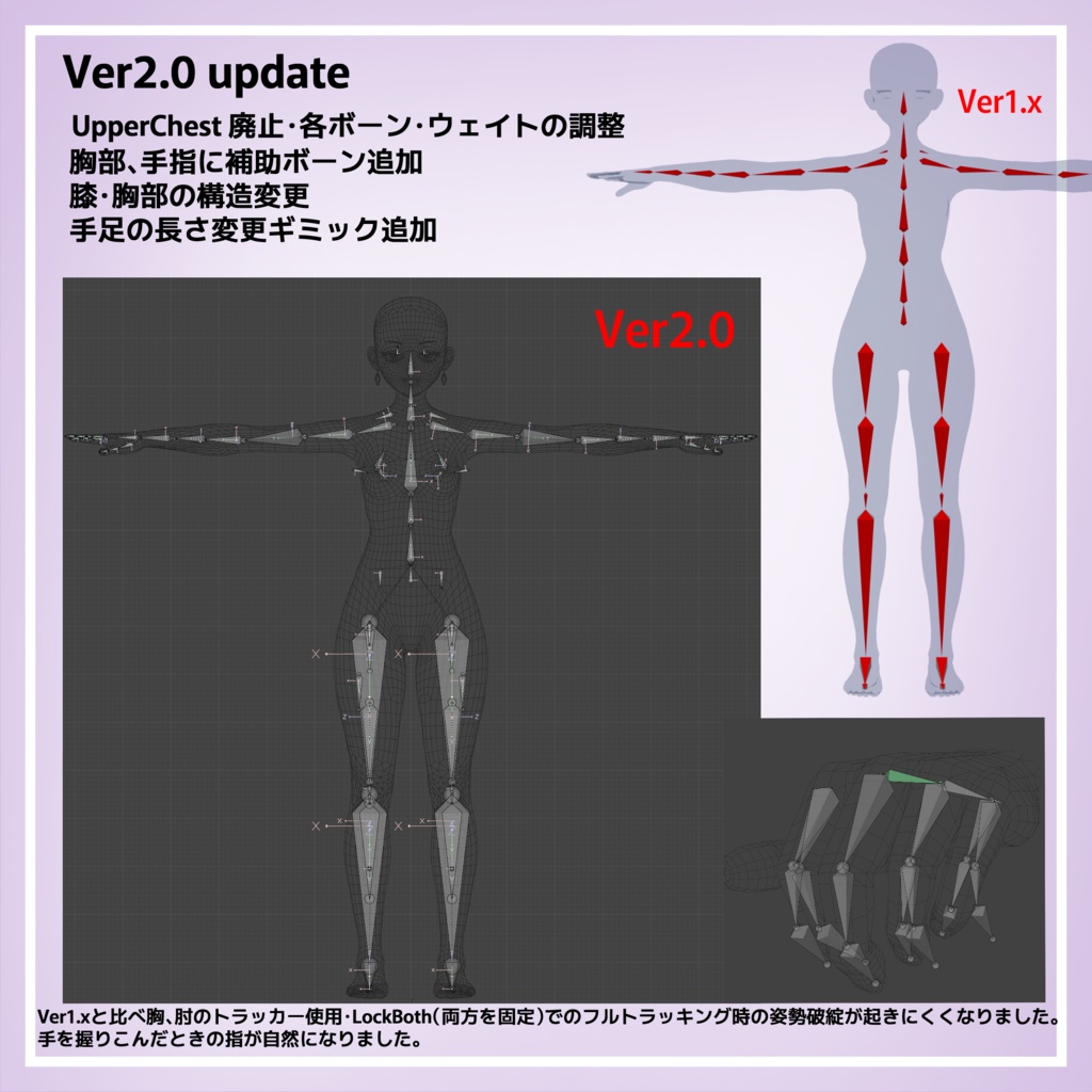 オリジナル3Dモデル 韻 -Hibiki-