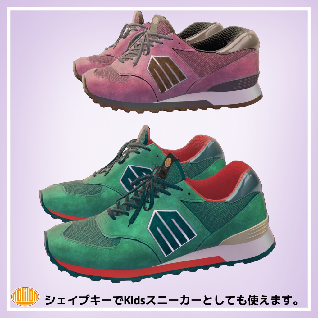 フルトラでも爪先の曲がるスニーカー