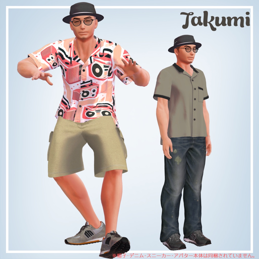 アロハシャツ&ハーフパンツ【複数アバター対応】