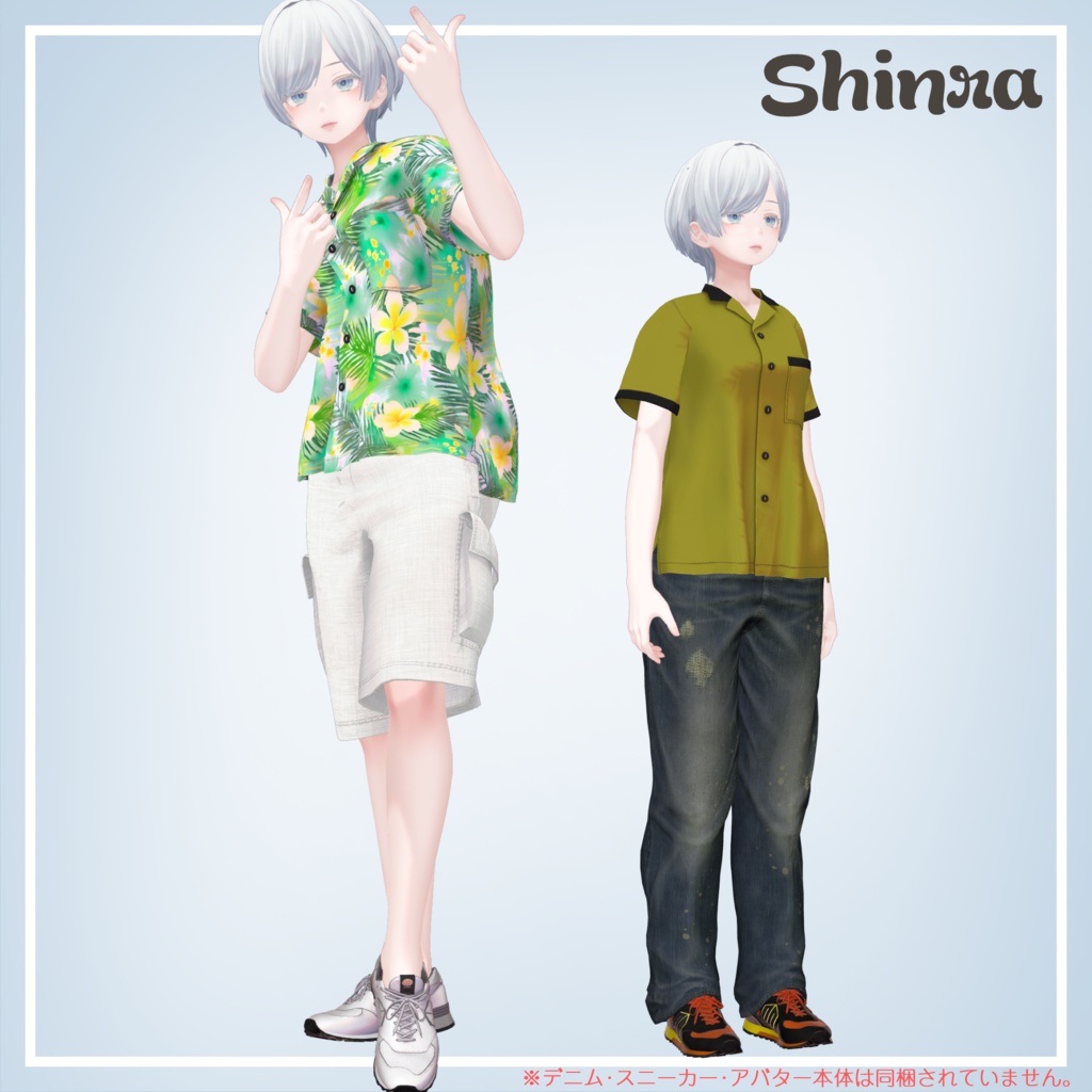 アロハシャツ&ハーフパンツ【複数アバター対応】