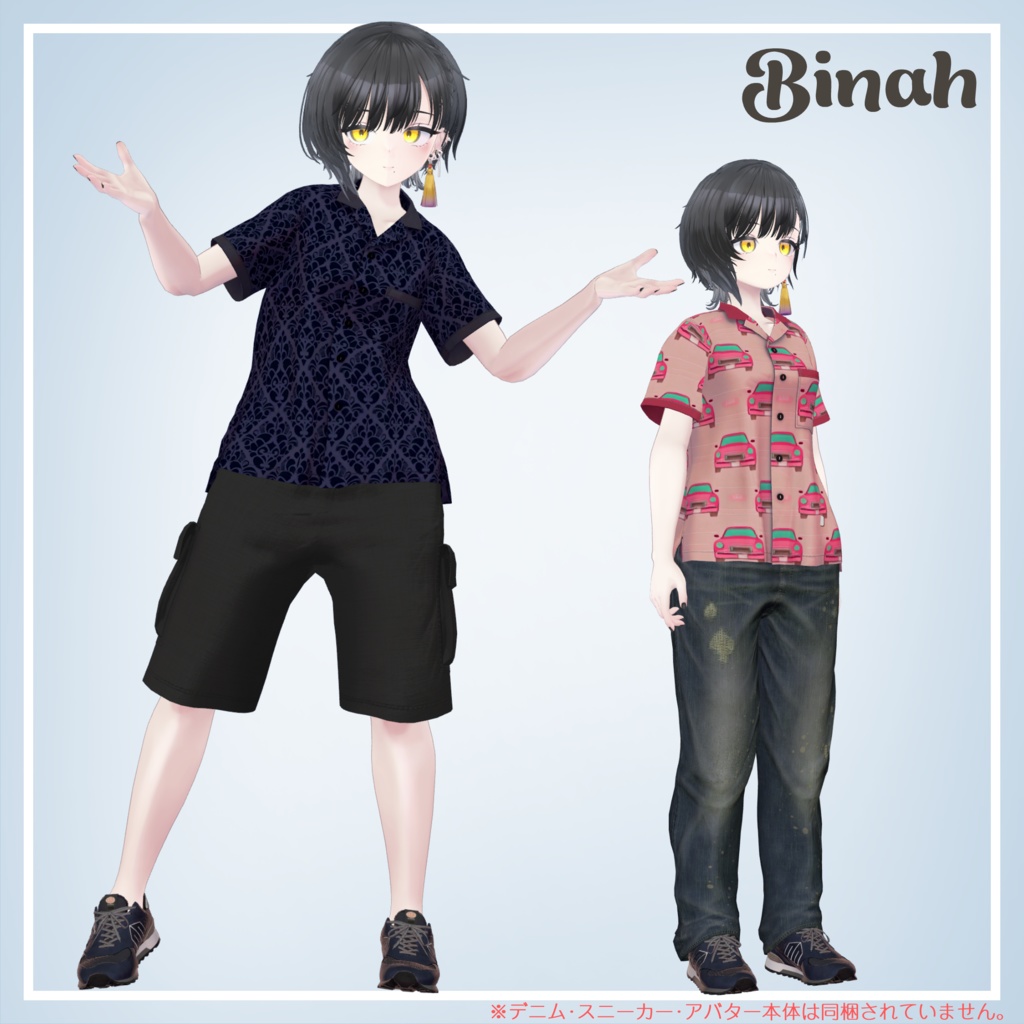 アロハシャツ&ハーフパンツ【複数アバター対応】