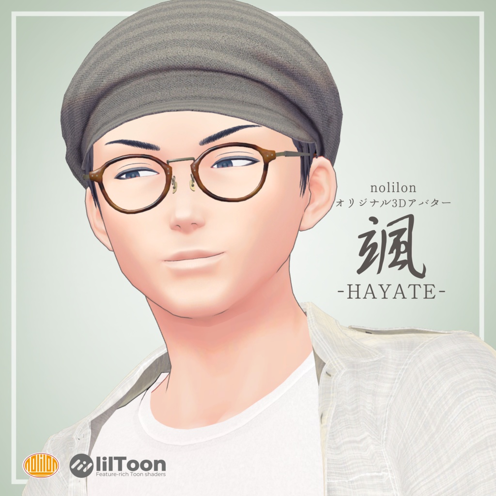 オリジナル3Dモデル 颯 -HAYATE-