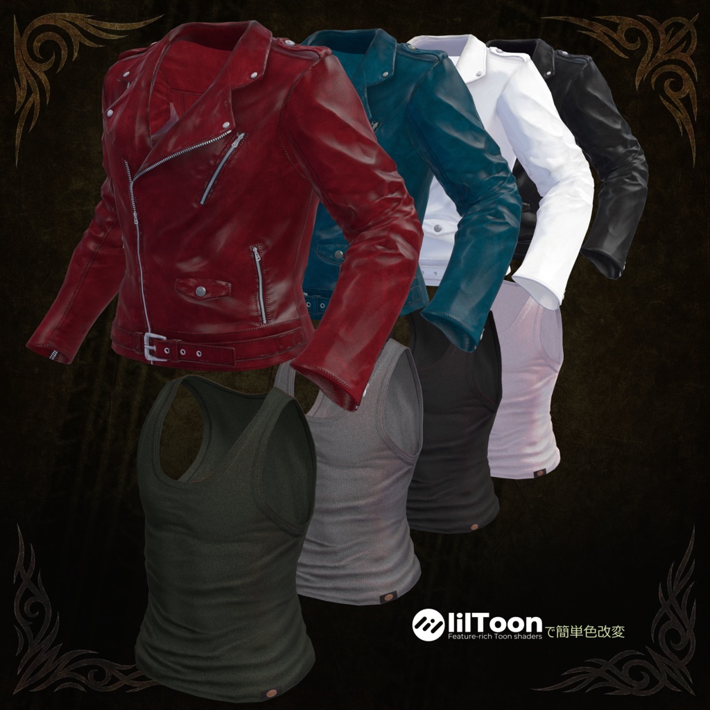 Rider's Edge Set(複数アバター対応)