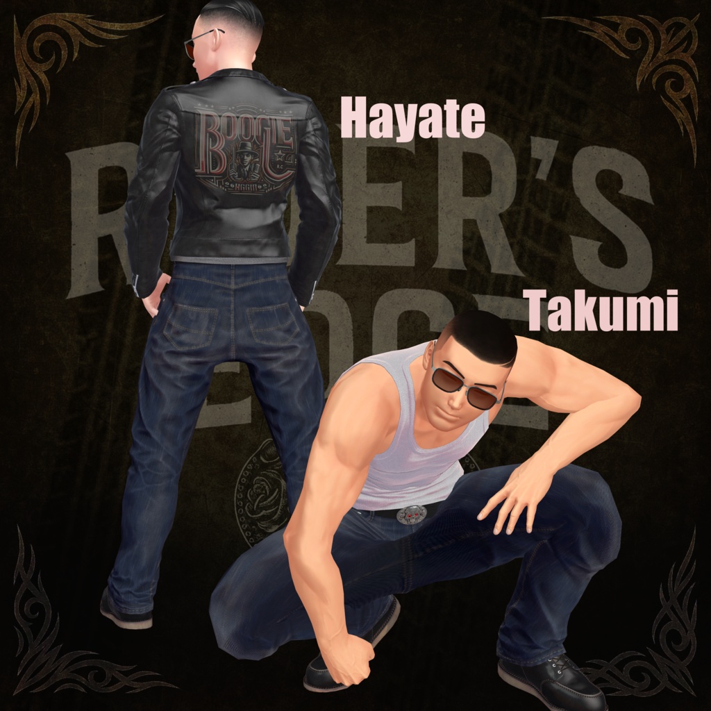 Rider's Edge Set(複数アバター対応)