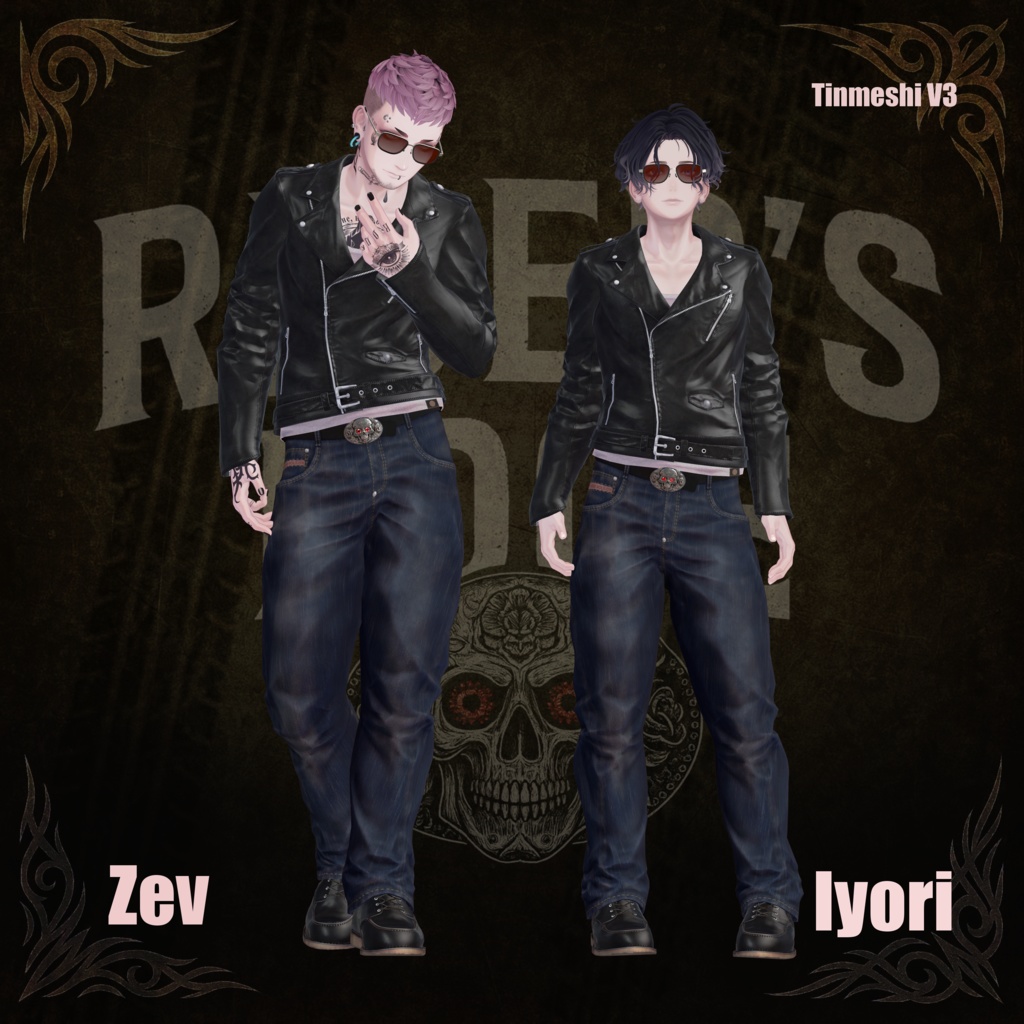 Rider's Edge Set(複数アバター対応)