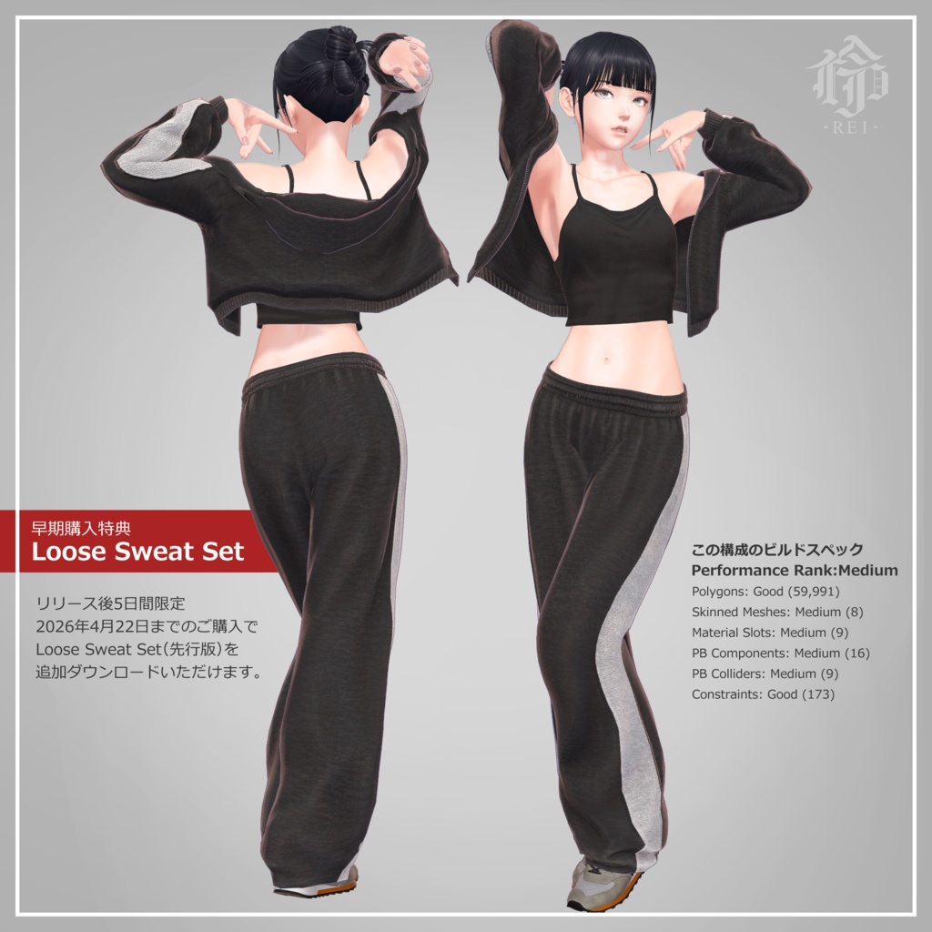 オリジナル3Dモデル 伶 -REI-