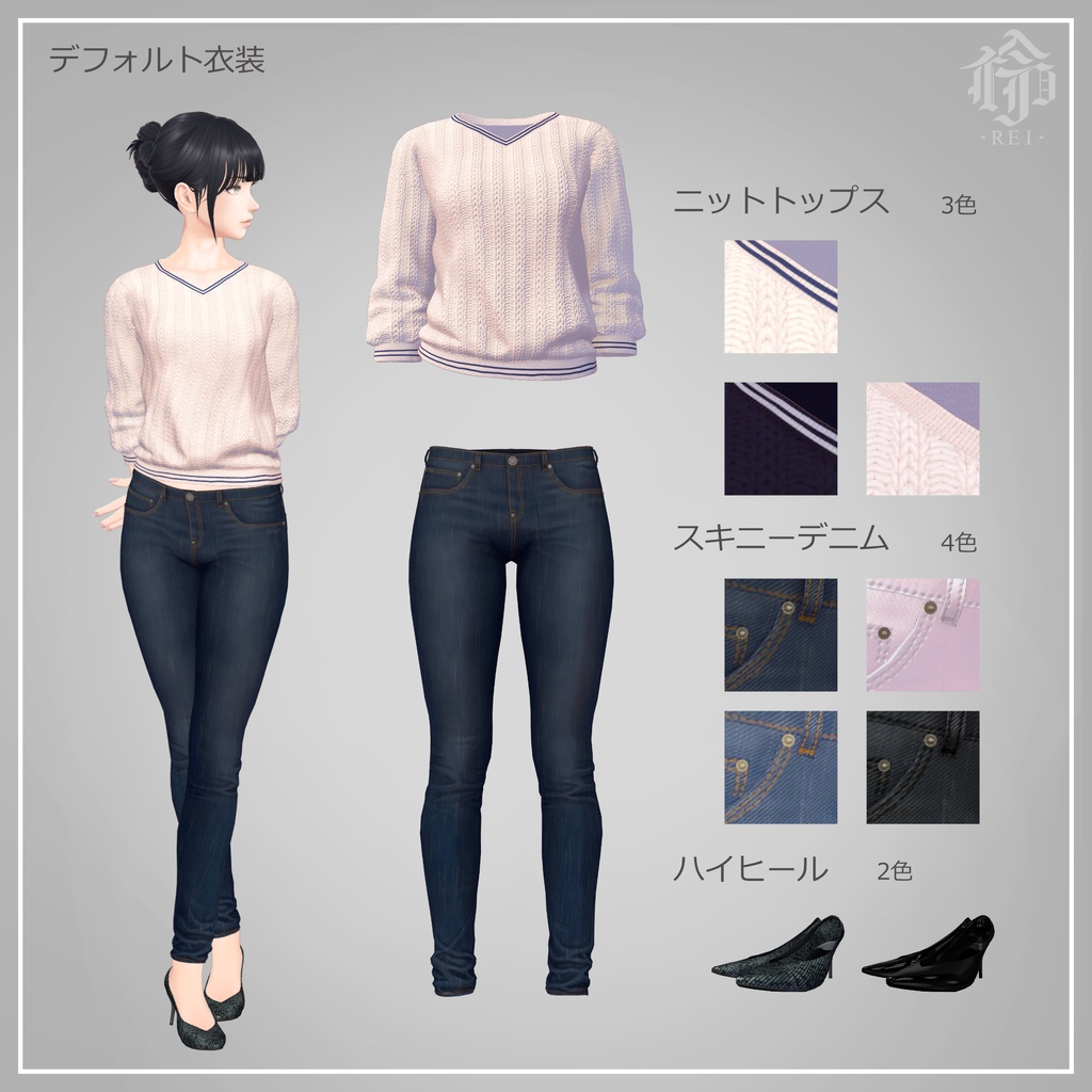 オリジナル3Dモデル 伶 -REI-