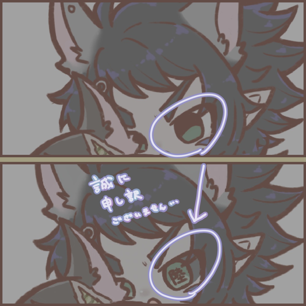 善獪ウッドキー(ハロウィン)