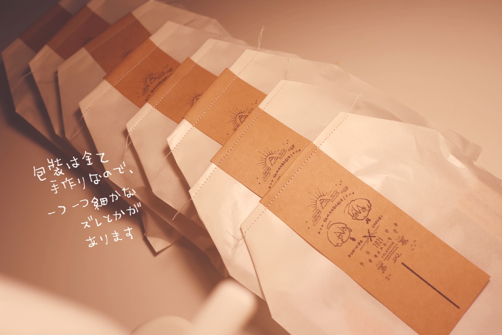 山姥切2021カレンダー【本丸の丸一年】