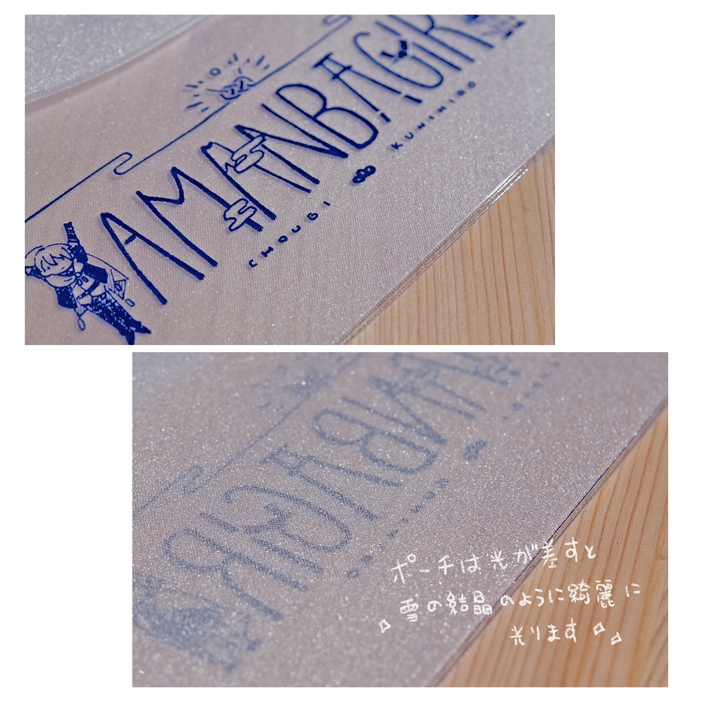 本丸神社x伯仲日常セットパッケージ