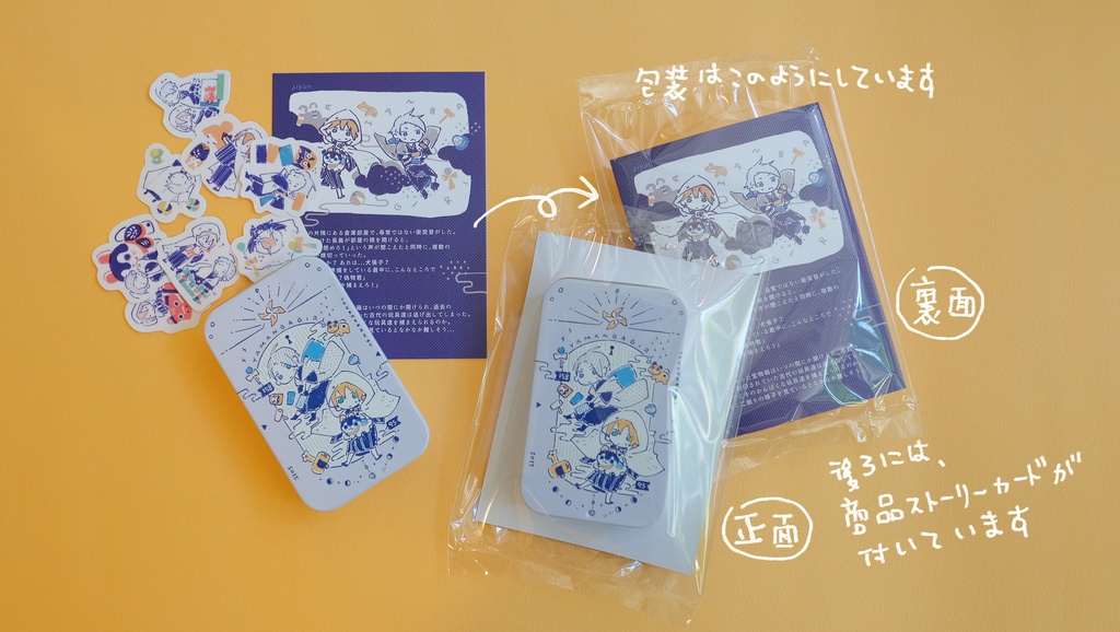 日本伝統玩具x山姥切ズ 缶ケース+シールセット