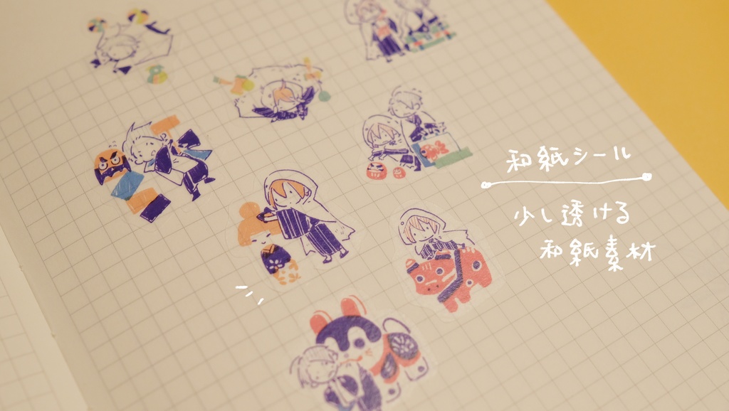 日本伝統玩具x山姥切ズ 缶ケース+シールセット