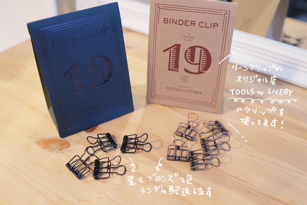 山姥切2022カレンダー【本丸の丸一年 II】