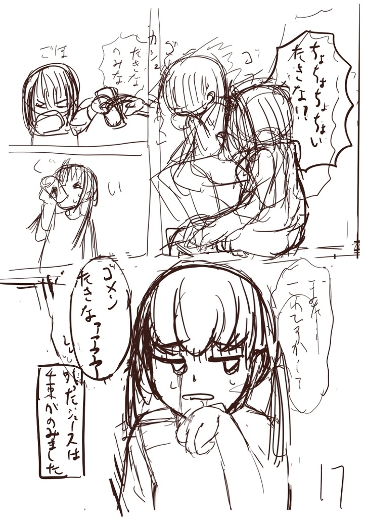 【リコリス・リコイル】アンオフィシャルファンブック「ふたり。3+」【全年齢】