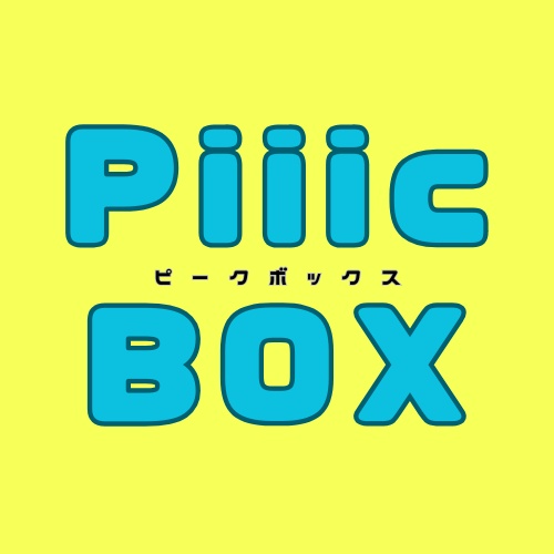 最強推し活!サイトで見るだけダウンローダー Piiicbox