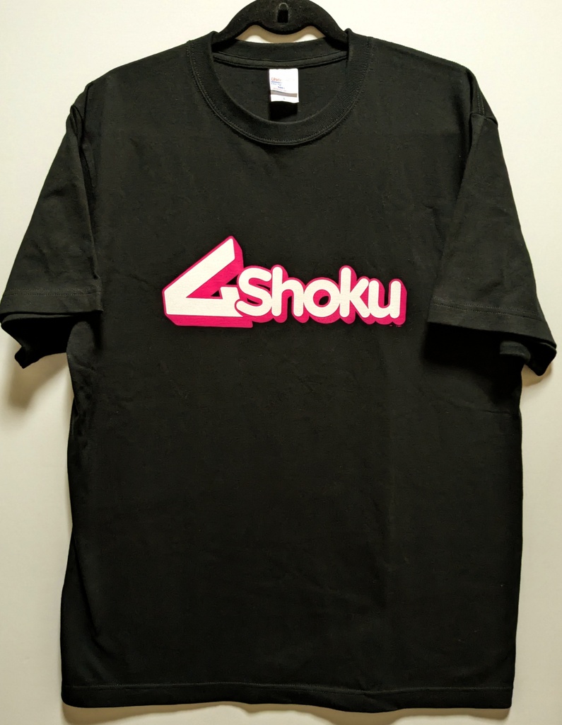 【New!】「厶shoku」Tシャツ