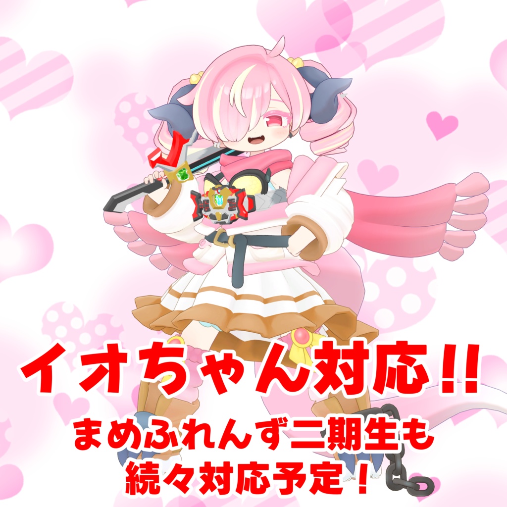 【まめふれんず & RadDollV2β 対応 VRヒーロー変身ギミック】ライズダイバーブレイズ - RISEDIVER-BLAZE