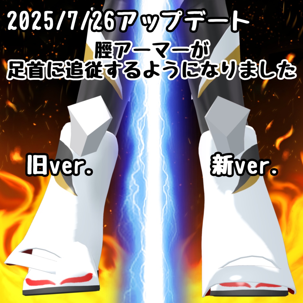 【まめふれんず & RadDollV2β 対応 VRヒーロー変身ギミック】ライズダイバーブレイズ - RISEDIVER-BLAZE