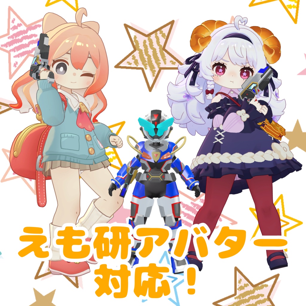 【複数アバター対応VRヒーロー変身ギミック】ライズダイバーガンマ - RISEDIVER-GAMMA