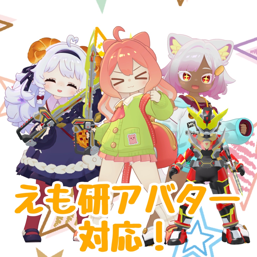 【複数アバター対応VRヒーロー変身ギミック】ライズダイバーカトラス - RISEDIVER-CUTLASS