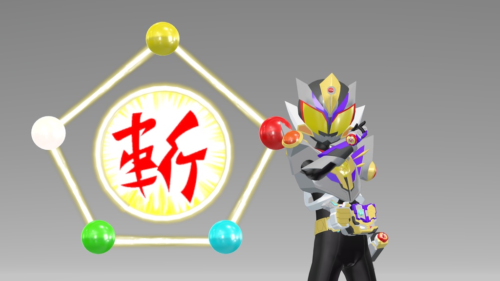 【こまいぬアバター&まめふれんず対応 VRヒーロー変身ギミック】ライズダイバーソーサリー - RISEDIVER-SORCERY