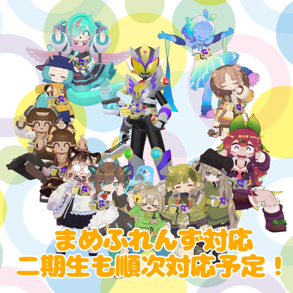 【こまいぬアバター&まめふれんず対応 VRヒーロー変身ギミック】ライズダイバーソーサリー - RISEDIVER-SORCERY