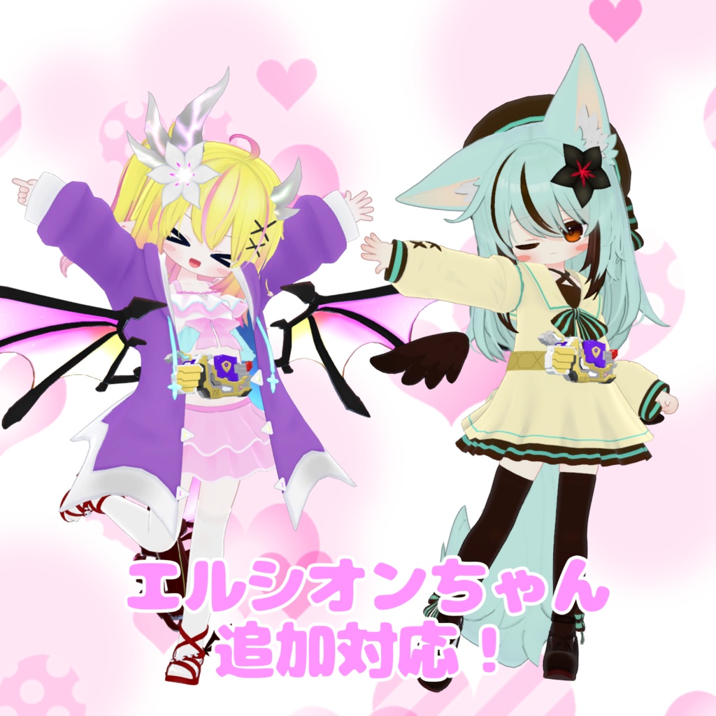 【こまいぬアバター&まめふれんず対応 VRヒーロー変身ギミック】ライズダイバーソーサリー - RISEDIVER-SORCERY