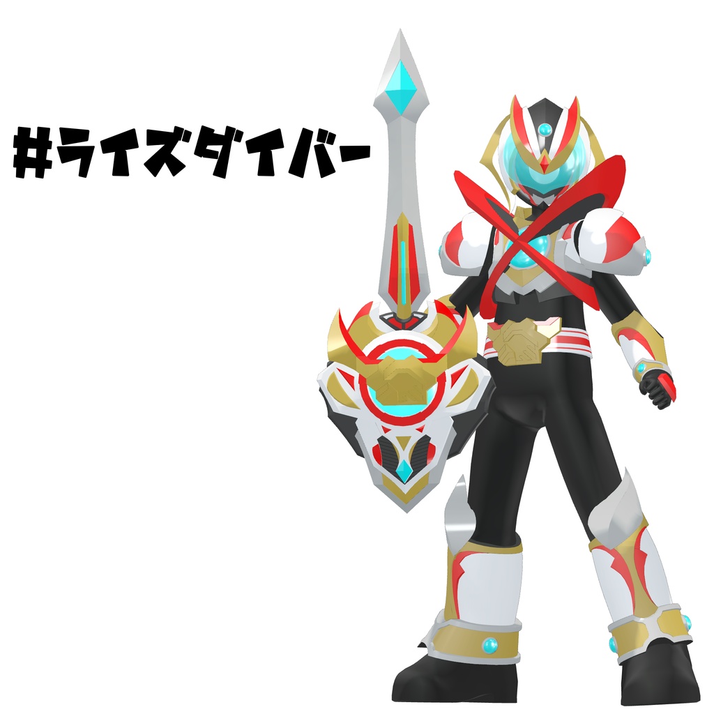 【まめふれんず対応 VRヒーロー変身ギミック】ライズダイバーキクロス - RISEDIVER-KYKLOS