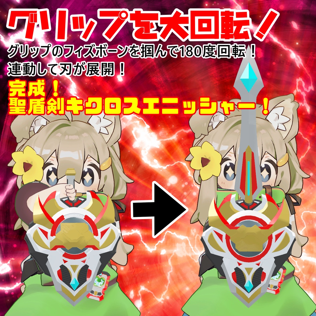 【まめふれんず対応 VRヒーロー変身ギミック】ライズダイバーキクロス - RISEDIVER-KYKLOS