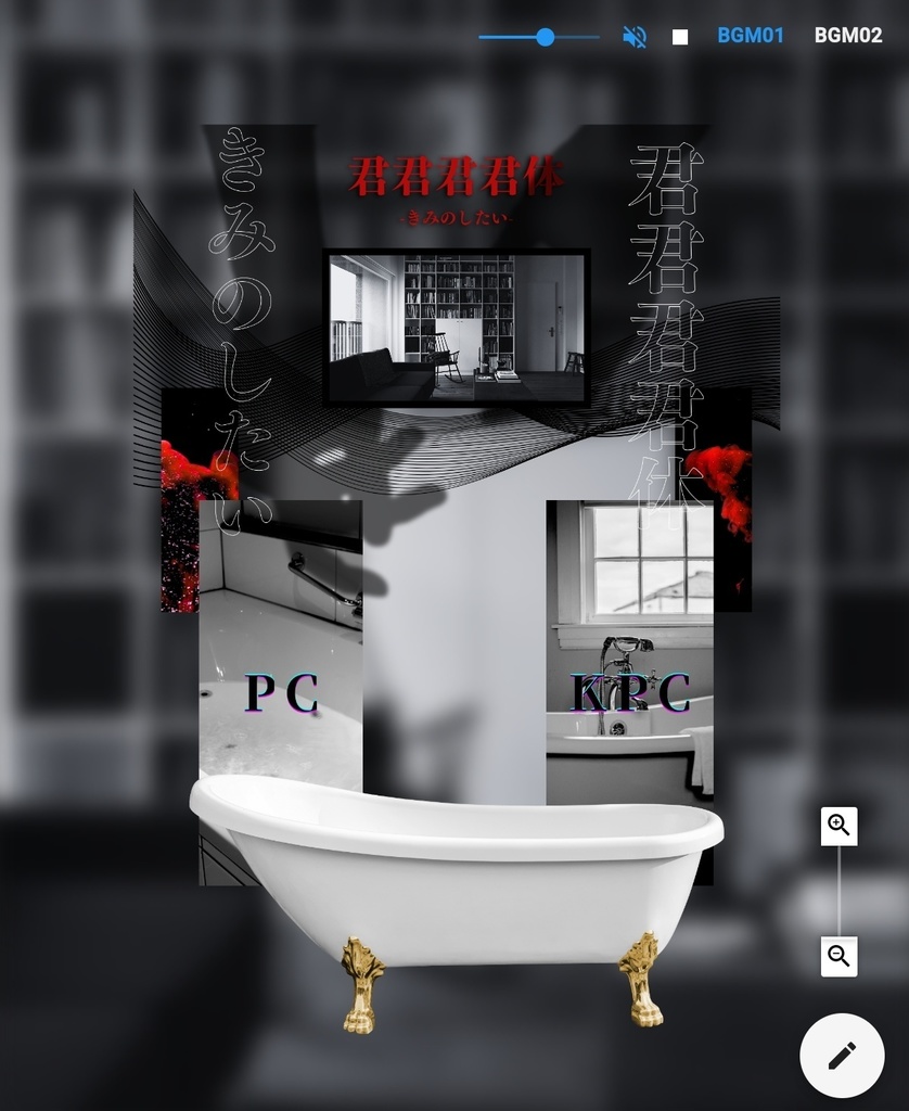 ~12/24【CoCタイマンシナリオ】君君君君体-きみのしたい-//SPLL:E196052【TRPG】