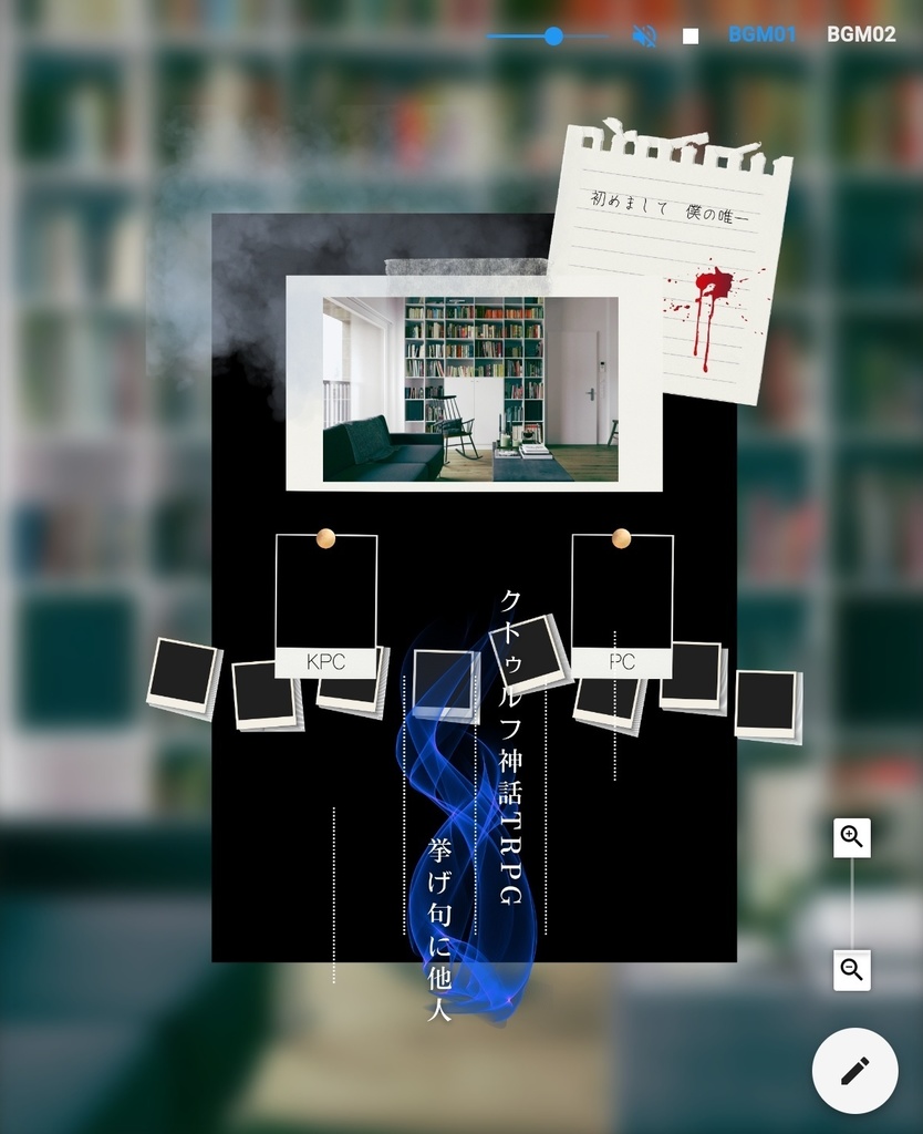 【CoCタイマンシナリオ】挙げ句に他人//SPLL:E196019【TRPG】