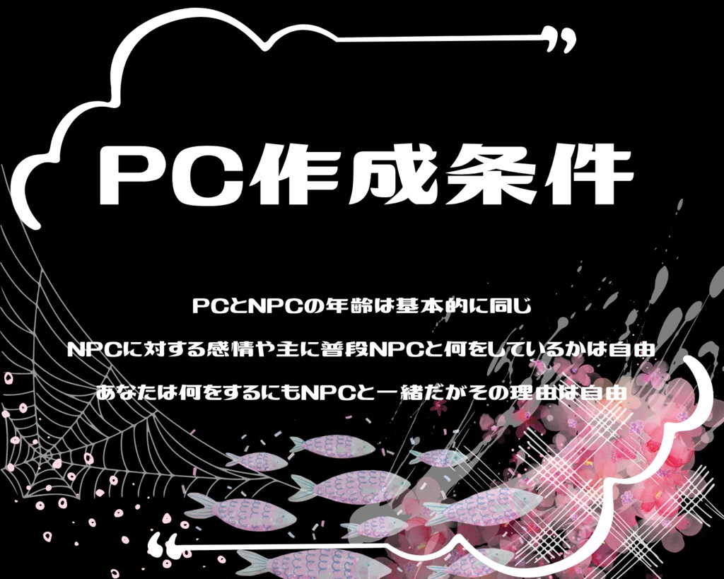 【CoCソロシナリオ】マィフレンド//SPLL:E110559【TRPG】