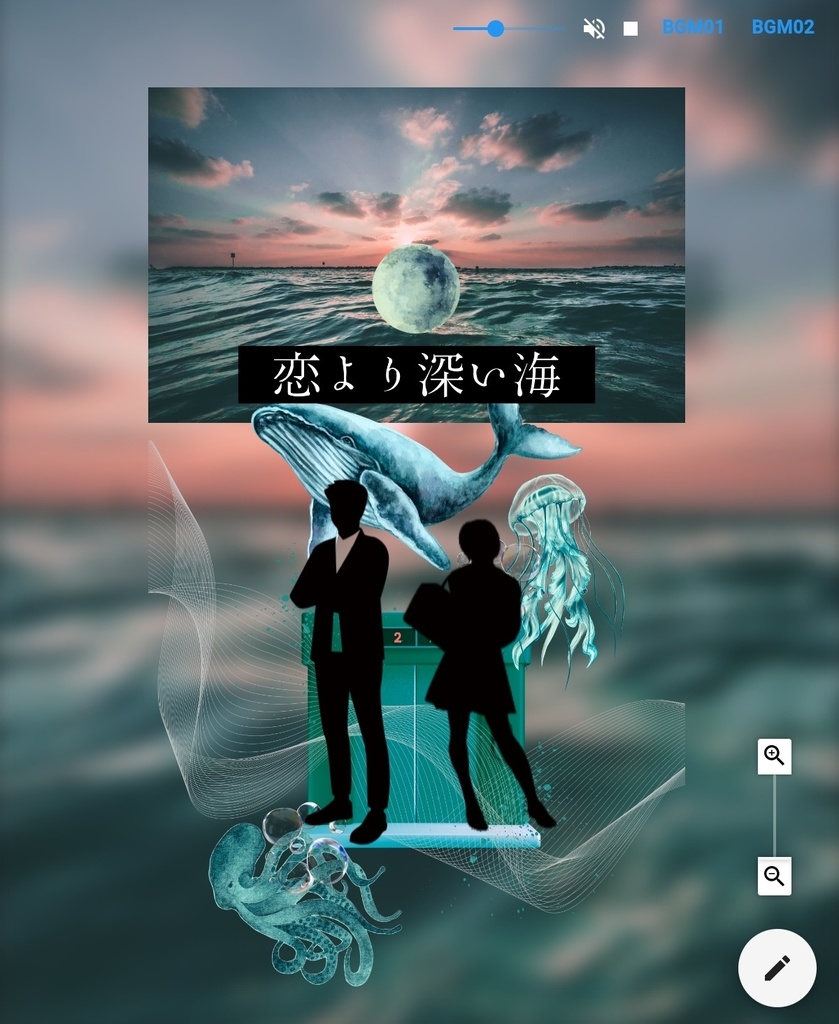 【CoCタイマンシナリオ】恋より深い海//SPLL:E119568【TRPG】