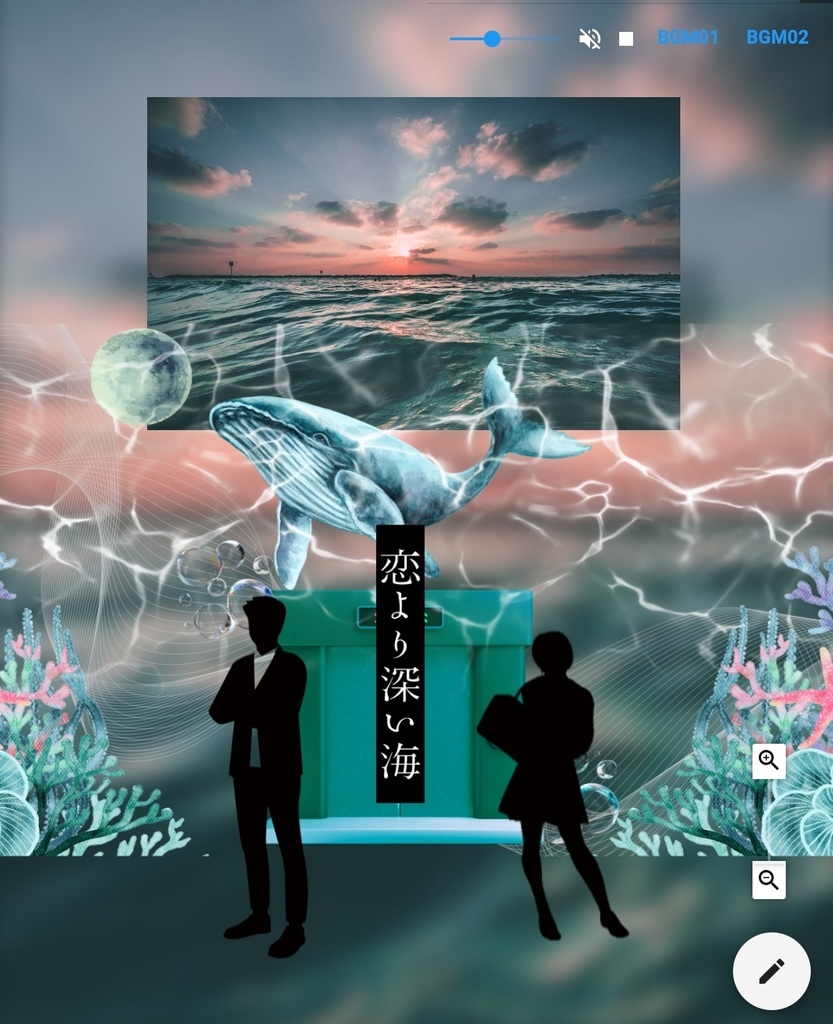 【CoCタイマンシナリオ】恋より深い海//SPLL:E119568【TRPG】