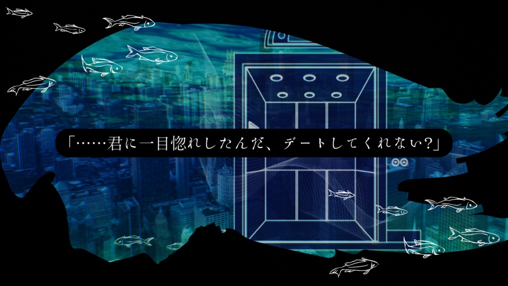 【CoCタイマンシナリオ】恋より深い海//SPLL:E119568【TRPG】