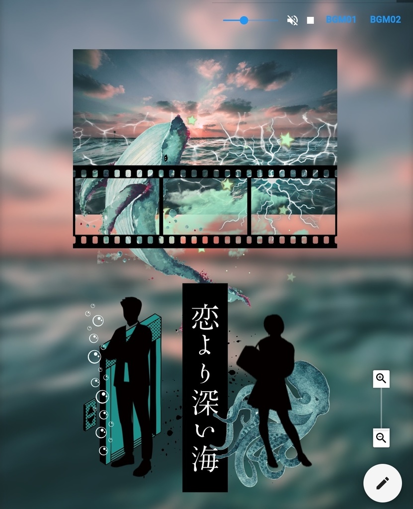 【CoCタイマンシナリオ】恋より深い海//SPLL:E119568【TRPG】