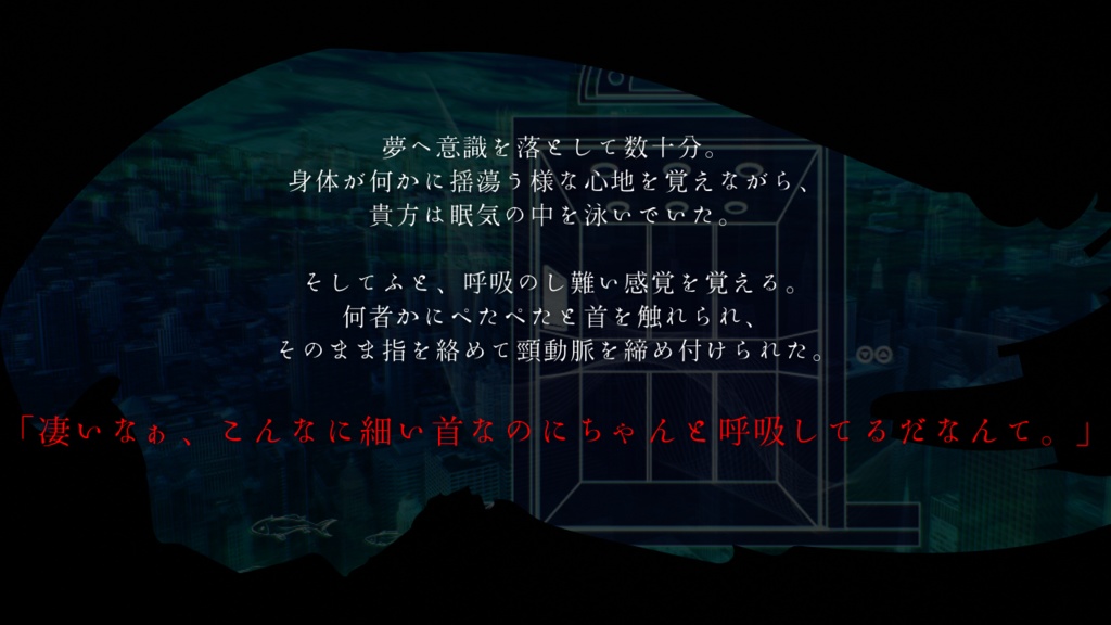 【CoCタイマンシナリオ】恋より深い海//SPLL:E119568【TRPG】